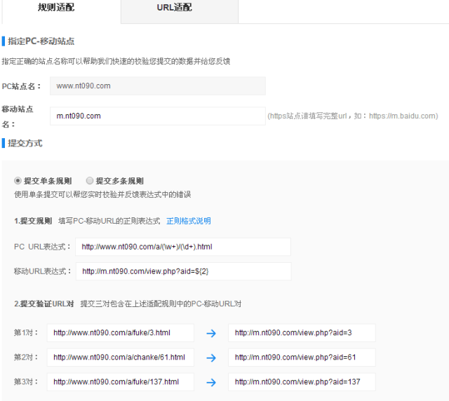 Dedecms網(wǎng)站 Dedecms網(wǎng)站移動(dòng)化 網(wǎng)站移動(dòng)化 網(wǎng)站優(yōu)化